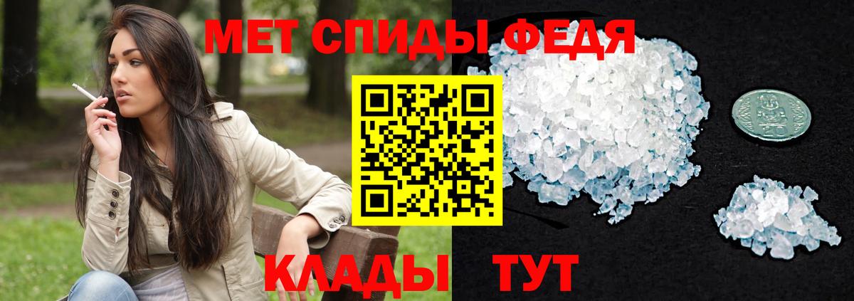 Амфетамин 97%  АМФЕТАМИН  АМФ  Вольск  Вход с VPN 