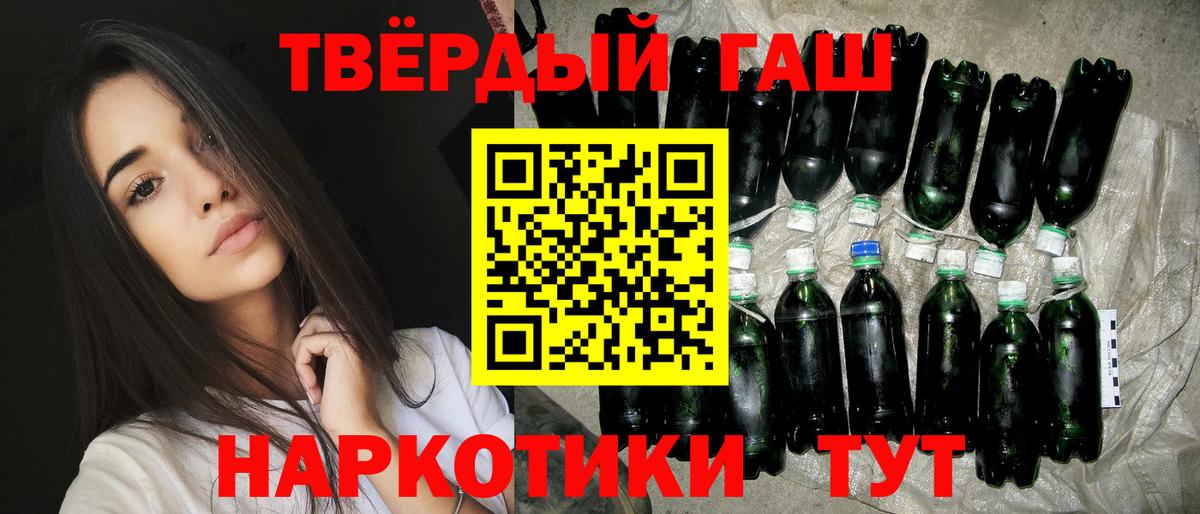 Вольск  Гашиш индика сатива  ГАШИШ  Гашиш гашик  Вход с VPN 
