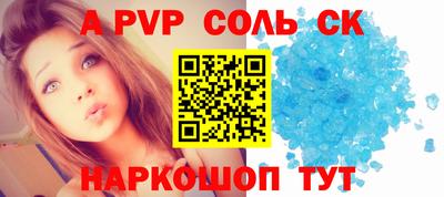 кокс Мариинск