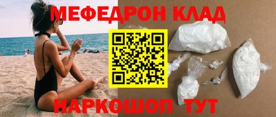 кокс Мариинск