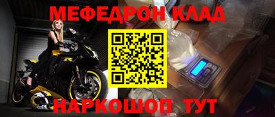 кокс Мариинск