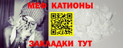 мефедрон мука Малгобек
