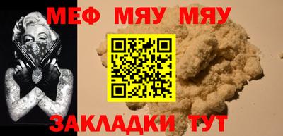кокс Мариинск