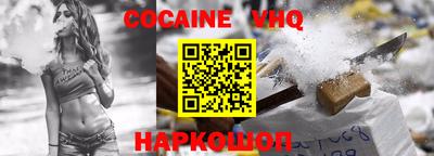 ешки Малоярославец