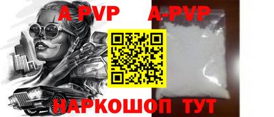мефедрон мука Малгобек