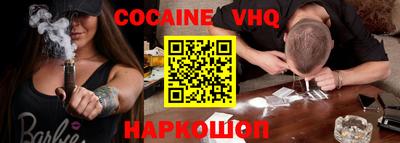 кокс Мариинск