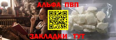 мефедрон мука Малгобек