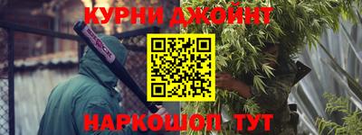 мефедрон мука Малгобек