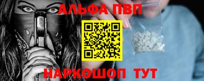 мефедрон мука Малгобек