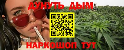 мефедрон мука Малгобек