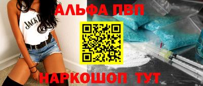 мефедрон мука Малгобек