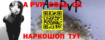 мефедрон мука Малгобек