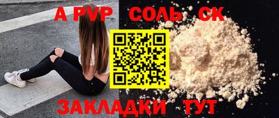 мефедрон мука Малгобек