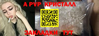 мефедрон мука Малгобек