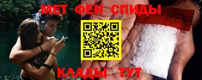 мефедрон мука Малгобек