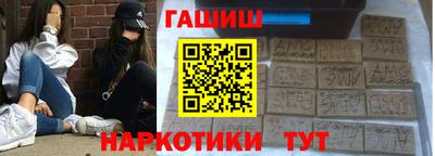 мефедрон мука Малгобек