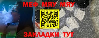 кокс Мариинск