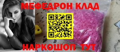 ешки Малоярославец