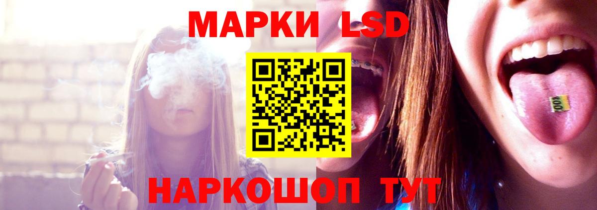 ЛСД экстази кислота  Лсд 25 экстази кислота  Вольск  Вход с VPN 