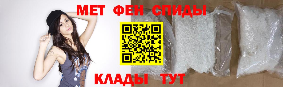 Первитин витя  Первитин витя  Вход с VPN  Вольск 