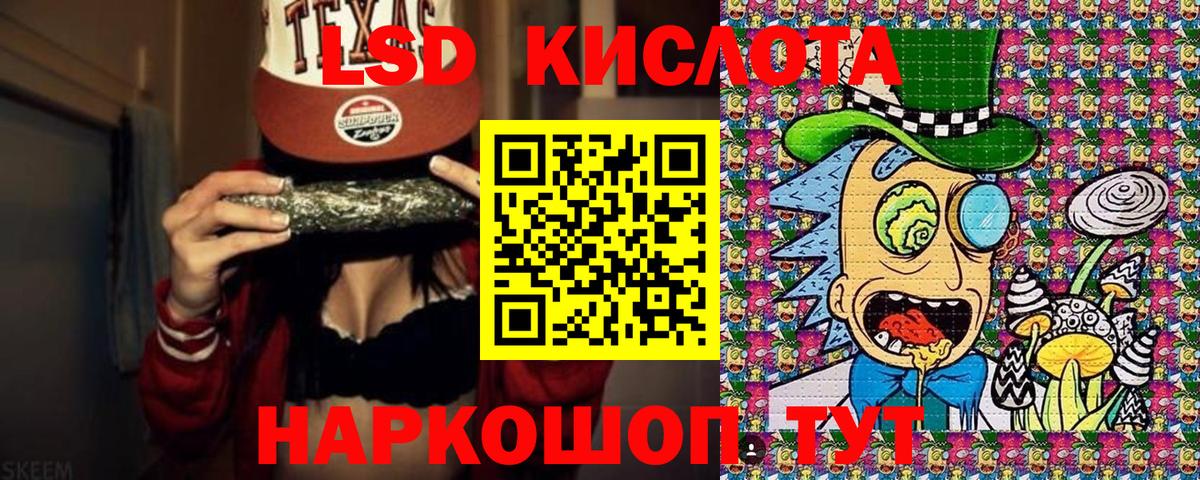 Марки 25I-NBOMe 1,5мг  Марки 25I-NBOMe 1,5мг  Марки NBOMe  Вольск  наркота  Вход с VPN 