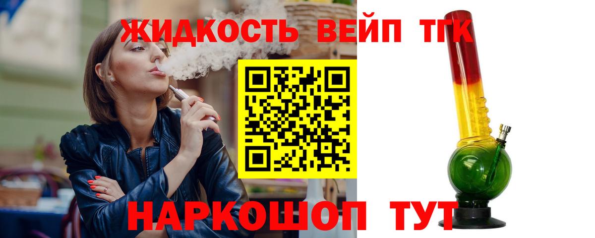Дистиллят ТГК концентрат Вольск