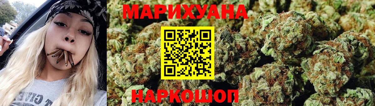 Бошки Шишки THC 21%  Конопля гибрид  Вольск  Вход с VPN  Бошки марихуана планчик 