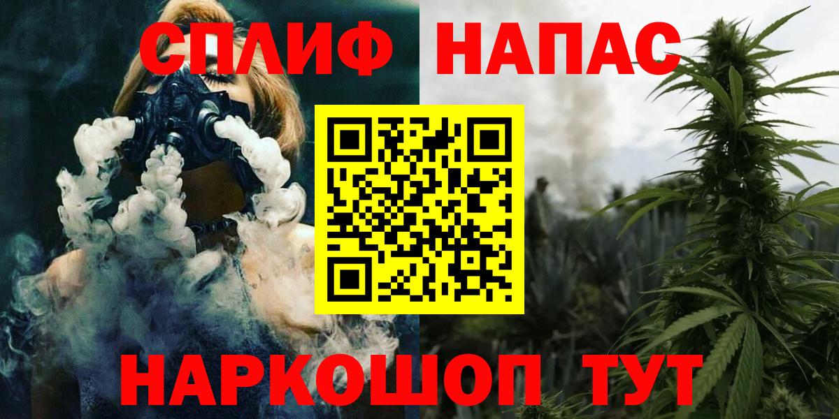 Каннабис VHQ Вольск